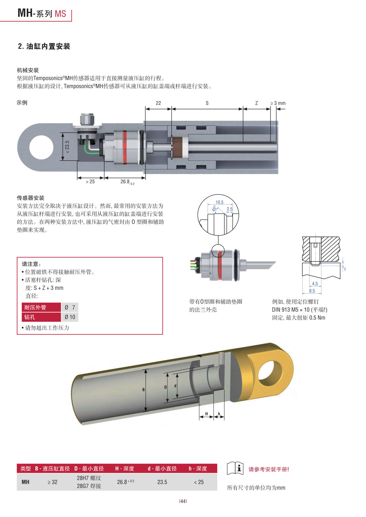 行走机械设备专用_44.jpg